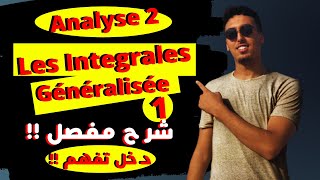 1🔥 Analyse 2  Les Intégrales Généralisée شرح مبسط 20232022 🔥 [upl. by Ynnavoeg945]