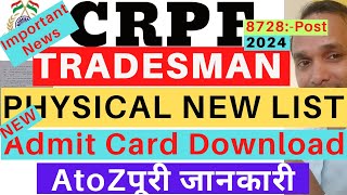 CRPF Tradesman Admit Card Download 2024  CRPF Tradesman Second List New Admit Card Download 2024 [upl. by Gotthard]