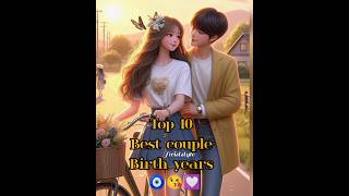 Top 10 best couple birth years 😚❤️ [upl. by Ateekahs]