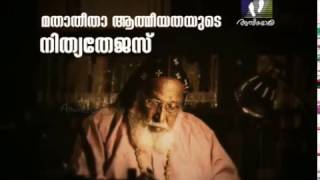 100th Birthday Wishes to Mar Chrysostom Thirumeni [upl. by Eveneg]