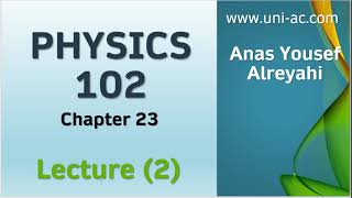 Physics 102 Chapter 23colums Law lecture 2  فيزياء 102  الفصل 23  المحاضرة 2  الشرح الجديد2021 [upl. by Naujaj]