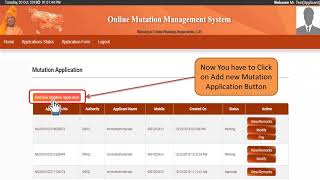 VDA Janhit  User Online Mutation Tutorial [upl. by Sheldon283]