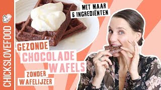 GEZONDE CHOCO WAFELS UIT DE OVEN  CHICKSLOVEFOOD [upl. by Aelram372]