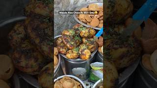 Masala Aloo Chaat Khayi Hai Apne😍youtubeshorts trending viralvideo aloo chaat streetfood [upl. by Enhpad]