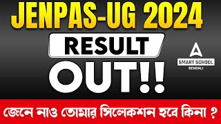 JENPAS UG Result 2024  Jenpas Ug Result 2024 Kivabe Check Korbo  Jenpas Ug 2024 Cut Off Marks [upl. by Amri]