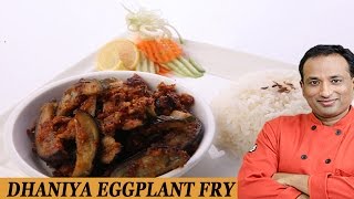 DHANIYA EGGPLANT FRY [upl. by Nelon]