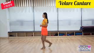 Volare Cantare 중급 볼라레칸타레 스텝설명 Improver 정라인댄스 [upl. by Aineg86]