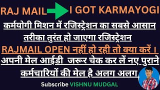 Rajmail se Karmayogi mein registration kaise kare  How to open raj mail [upl. by Battista432]