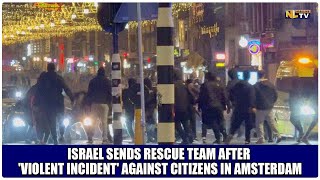 ISRAEL SENDS RESCUE TEAM AFTER VIOLENT INCIDENT AGAINST CITIZENS IN AMSTERDAM [upl. by Marius]