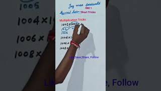 Multiplication vedic tricks mathshortcut [upl. by Llenyar838]