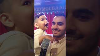 My son doing soundcheck with me before my performance in 2018 ytshorts yt viral miladrazaqadri [upl. by Leunammi]