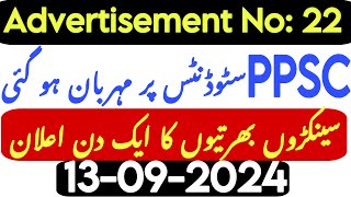 Latest PPSC Jobs Advertisement No 222024 [upl. by Lorain]