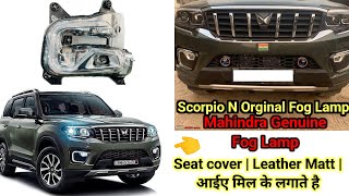 Mahindra New Scorpio N Orginal Fog Lamp installation  Scorpio N z2 Modified  Scorpio 2024 modifi [upl. by Mumford]