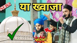 या ख्वाजा  Ya khwaja  Shoaib Raza Barelvi  trending  Saif digital studio [upl. by Duwalt915]