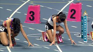 DAY1 Live 女子100公尺決賽Taiwan Athletics Open 2018 台灣國際田徑公開賽 [upl. by Silvia]