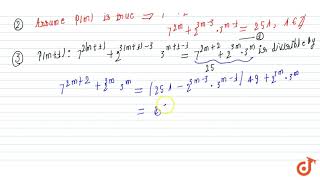 Prove that 72n23n33n1 is divisible by 25 for every natural number n [upl. by Arocet]