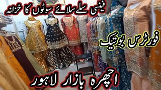 Fancy Party Wear Dresses  Affordable Ready To Wear Fancy Dresses  Fortress Boutique Ichra Bazar [upl. by Gold]