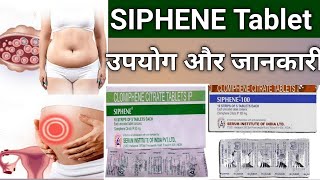 Siphene tablet।। Clomid tablet।Clomiphene citrate 50mg।।Siphene tablet 50100 mg use in hindi।। [upl. by Nnaeirelav]