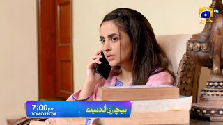 Bechari Qudsia  Episode 63 Promo  Tomorrow at 700 PM only on Har Pal Geo [upl. by Faunie]