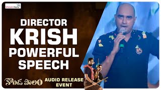 Director Krish Powerful Speech  Kondapolam Audio Release Event  Shreyas Media [upl. by Anilad]