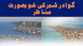 Exclusive Documentary on Gwadar City I Aims Tv [upl. by Ardnossak]