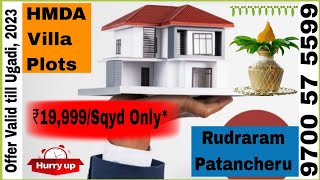 HMDA Villa Plots  Rudraram  Patancheru ORR  Nandan Jewel  Mantoor  Siri Projects  9700 57 5599 [upl. by Lachman]