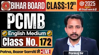 Bihar Baord Class 12 PCMB  Class No 172  Bihar Board Class 12 Sci Online तैयारी  Magadh Digital [upl. by Adolphus]