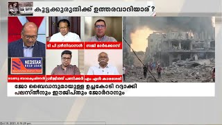 എന്റെ പ്രധാനമന്ത്രി പറഞ്ഞുവെന്നാണ് ഞാൻ പറഞ്ഞത് തർക്കവുമായി Sreejith Panicker [upl. by Harbot245]