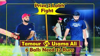 Tamour Mirza vs Usama Ali Sialkot Record Break Match  Umeri vs Fadi Bajwa  Last Over Need 32 Run [upl. by Neom]