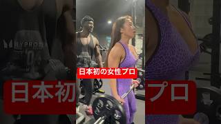 IFBBプロ式の肩トレの奥は深い [upl. by Annair]