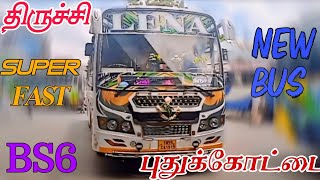 😍LENA NEW BS6 BUS 💥 ON TRICHY 🔁 PUTHUKOTTAI BUS 👉 FULL CABIN RIDE VIDEO buslovermugesh [upl. by Kellyann]