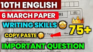 ✅10th English Board Paper 2023  10th English most Important Questions 2023 Maharashtra board 🔥 [upl. by Gilead]