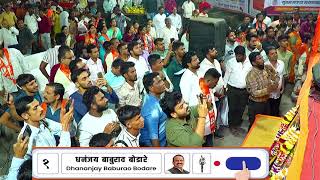 Nitin Banugade Patil  Live  Kalyan कल्याण पूर्व मतदारसंघ येथे नितीन बानुगडे पाटील यांची जाहीर सभा [upl. by Xxam]