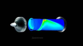 Rotating Detonation Engine [upl. by Hemingway494]