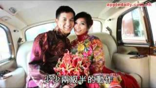 20100925 朱凱婷嫁飛機師 收支票銀碼任填 [upl. by Llednav]