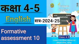 class 45 English Workbook formative assessment 10  kaksha 5 angreji formative assessment 10 [upl. by Arikahc563]