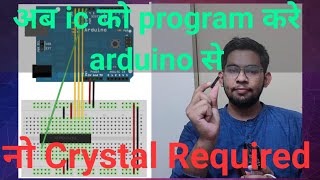 How to Program atmega8 atmega328 with arduino How to burn bootloader on ICArduino as a programmer [upl. by Champaigne]