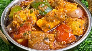 Paneer Tikka Masala Recipe  रेस्टोरेंट के पैसे बचेंगे अब पनीर टिक्का मसाला बनाएंगे जब [upl. by Worden]