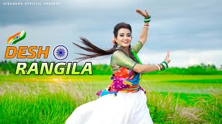 15 August Song Dance  Desh Rangila  Independence Day Dance  Patriotic song  Bishakha Official [upl. by Carthy]