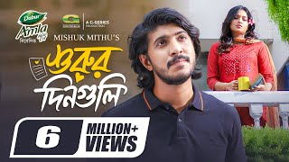 Shurur Din Guli  শুরুর দিনগুলি  Full Natok  Tawsif Mahbub  Tasnia Farin  New Eid Natok 2024 [upl. by Neitsabes]