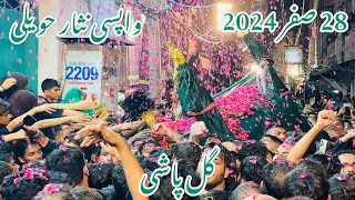 28 safar wapsi mochi gate 2024  nisar haveli gul pashi  taboot imam hassan  mochi gate lahore [upl. by Llet]