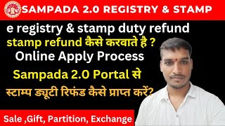 e registry refund sampada 20  sampada 20 से रजिस्ट्री व पंजीयन फीस का रिफंड  e registry online [upl. by Llewen142]