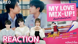 EP10 Reaction My Love MixUp ✏️ เขียนรักด้วยยางลบ  หนังหน้าโรงxเขียนรักด้วยยางลบ [upl. by Cressler]