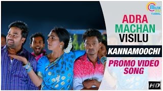 Adra Machan Visilu  Kannamoochi Promo Video Song  Shiva Naina Sarwar [upl. by Mathi726]