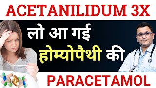 Replace PARACETAMOL for Fever with homeopathic medicine ACETANILIDUM 3X [upl. by Aimahc243]