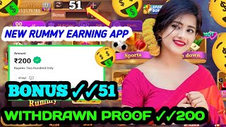 new Rummy app sing up bonus 51 today  new rummy  get 51 bonus [upl. by Nanni]