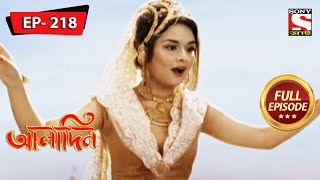 Fairozs Spell Brings Trouble  Aladdin  আলাদিন  Full Episode  556  11 Jan 2024 [upl. by Lyrem]