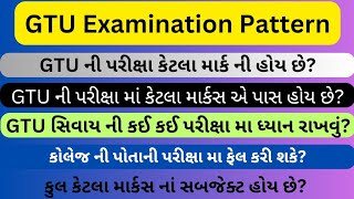 GTU Examination pattern  આખા સેમેસ્ટર દરમિયાન કઈ કઇ exam આપવાની હોય છે [upl. by Rebah]