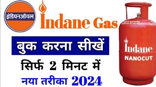 Indane Gas Cylinder Booking Kaise Kare Mobile Se 2024  indane gas cylinder kaise book kare [upl. by Kristoffer]