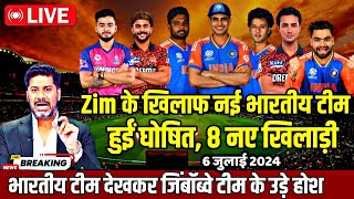 Ind vs Zim 1st T20 2024 Final Playing 11 India squad for T20I series against Zimbabwe Playing11 [upl. by Bohaty]